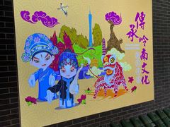 -点都德(北京路贰店)