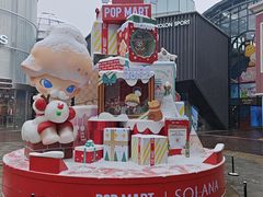 -泡泡玛特POPMART(蓝色港湾店)