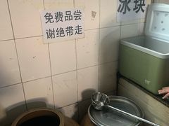 -正宗杨记普洱酸醋米线(总店)