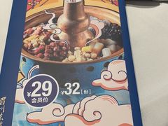 -眉州东坡(民族园店)