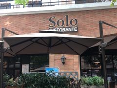 门面-Solo(衡山路店)