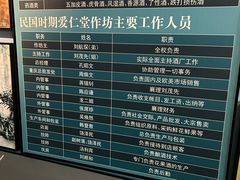 -泸州老窖景区
