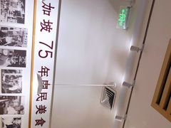 -亚坤 Ya Kun Kaya Toast(万象城店)