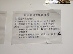 -北京医院