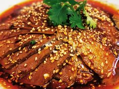 夫妻肺片-成都驻京办餐厅(蜀都宾馆店)