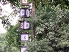 -天赐温泉