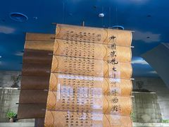 -中国京杭大运河博物馆