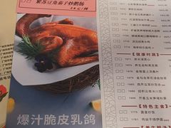 -虾饺妹·酒家(海珠广场店)