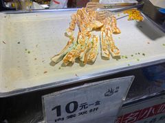 -大学城夜市