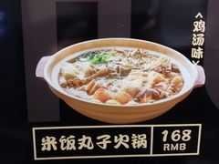 -松子料理(白家庄店)