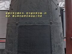 -西安碑林博物馆