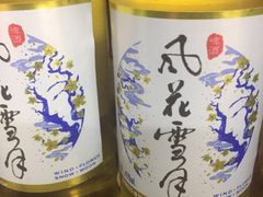 -老字号.雅克白族石板烧十年老店(大理古城店)