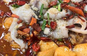 Sichuan-Style Boiled Tilapia