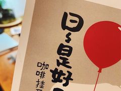-EnergyCake蛋糕理想国