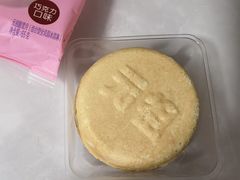 -GANSO元祖食品(白下店)