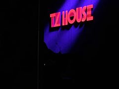 -TZ House音乐现场(茅台店)