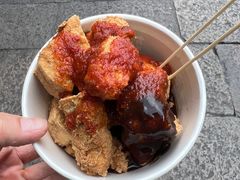-三味臭豆腐(鲁迅故里店)