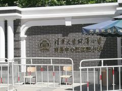-清华大学附属小学商务中心区实验小学