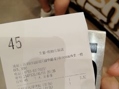 -艾薯夫妇Aysh(福田星河COCOPark店)