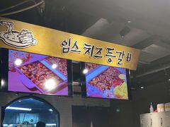 -肥肥虾庄·金牌油焖大虾(杨园滨江时代walk店)
