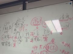 -千秋未来日韩语(天府五街校区)