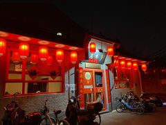 -多味居(剪子巷店)