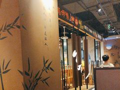 -呷哺呷哺(隆基泰和店)