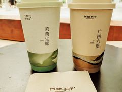 -阿嬷手作(成都万象城店)