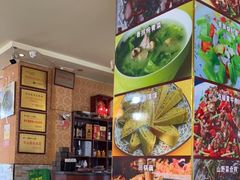 -宋记冕宁土菜馆(海门渔村二店)