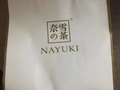 -奈雪的茶(石厦时代广场店)