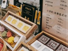 -阮大兴糕团(杭州西湖银泰百货店)