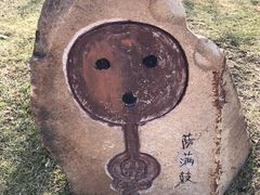 -哈尔滨音乐公园