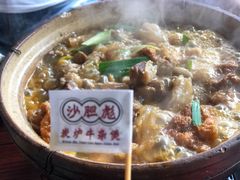 -沙胆彪炭炉牛杂煲(成都玉林店)