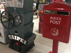 游乐设施-台北101