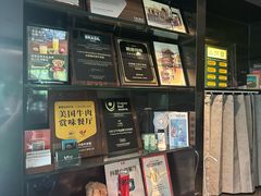 -拉蒂娜·巴西牛排馆 Latina·Brazilian Steakhouse(陆家嘴旗舰店)