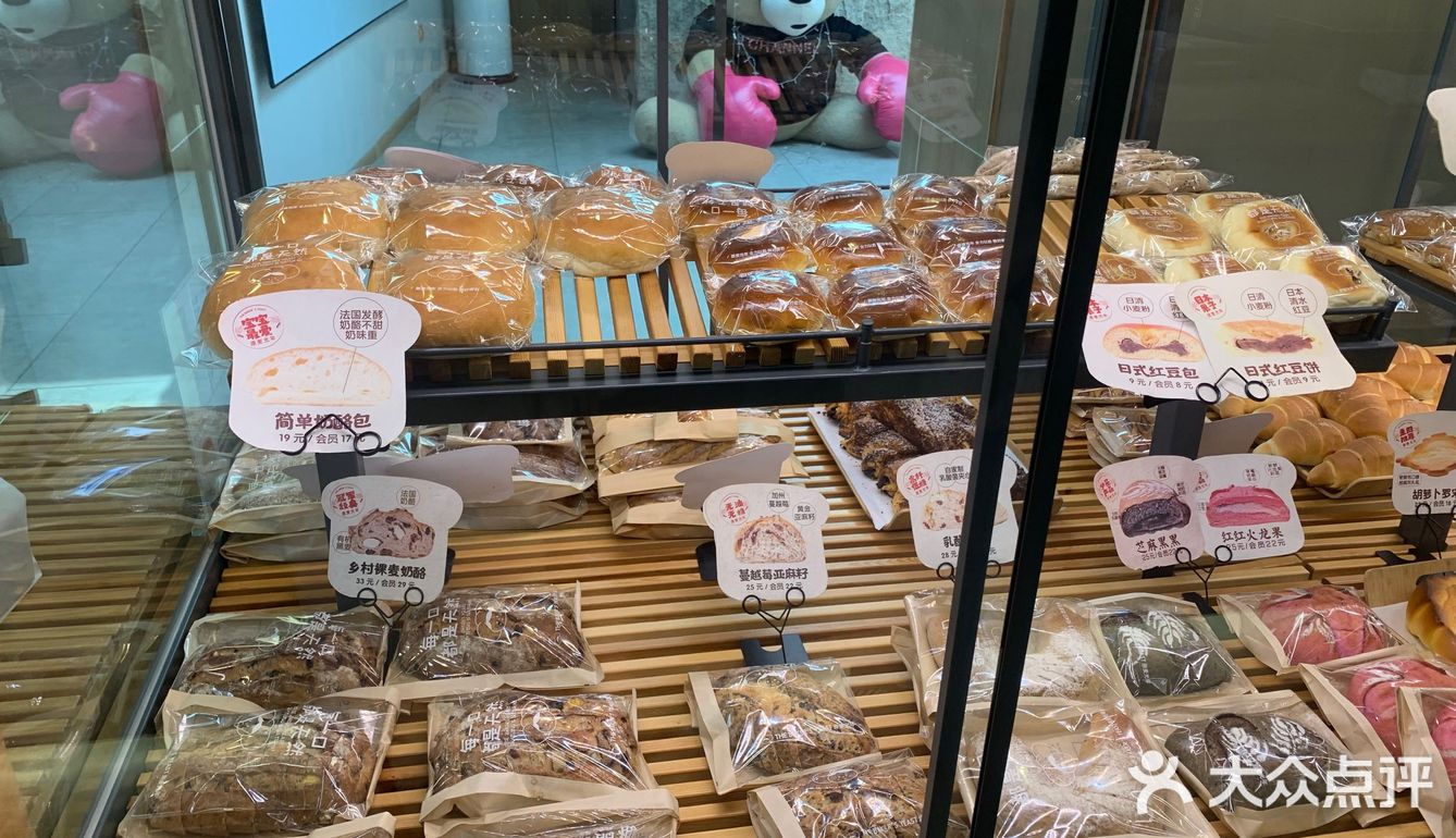 真不愧是我最爱的面包店！