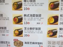 -大糯家饭团(华润万象城店)