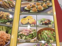 菜单-岭南海晏楼(东晓南店)