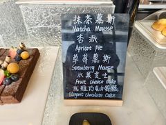 -青岛海天大酒店·1988全日餐厅