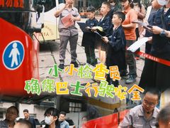 -二沙岛艺术公园