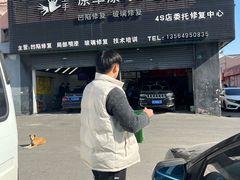 -圣手汽车凹陷修复玻璃修复(上海店)