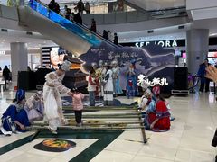 -凯德广场(学府店)