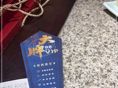-南京大牌档(三阳广场苏宁店)