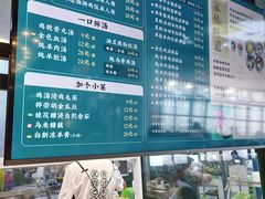 -阿金大白·上海菜馆(新天地店)