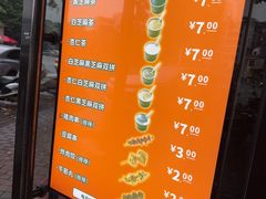 -谢怀亮芝麻茶