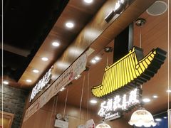 -茶颜悦色(金茂览秀城LG层外街店)