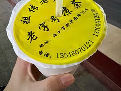 -老字号凉茶(新华南店)
