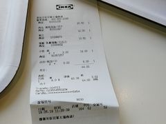 -宜家·瑞典风味餐厅(无锡店)