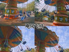-盈香心动乐园