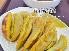 -清真蒋有记(老门东店)